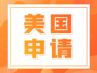 美国专利申请|pct|欧盟外观专利|欧盟专利|国际专利|pct专利申请费用|美国外观专利查询|美国外观专利费用|日本专利申请