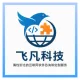 语音转文字智能识别