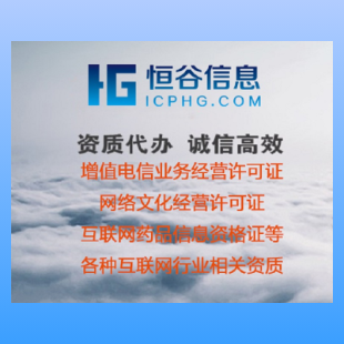 APP上架资质、电子版权认证证书、软件著作权、全国范围