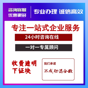 短剧平台上架必备三件套：直播文网文、ICP许可证、广播电视节目制作经营许可证，可全包办理