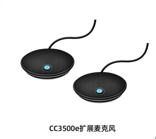 罗技会议系统外接麦克风(3500拓展麦克风)