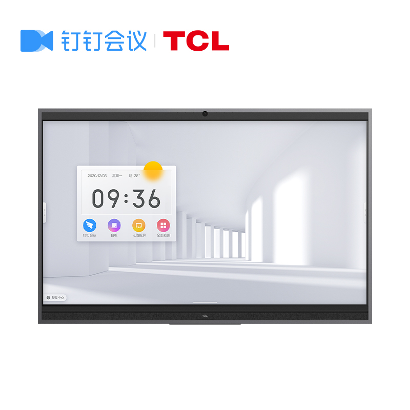 TCL智能平板86寸(含三个月权益)