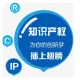 商标无效宣告答辩丨阿里云市场服务商丨阿里云用户专享价丨