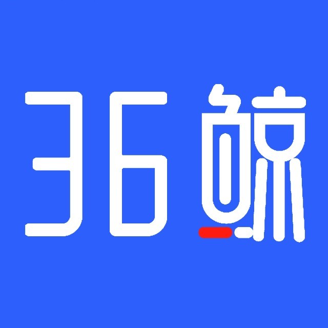 36鲸开户—话费慢充—话费快充—三网充值