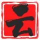 云速成Saas企业官网-远洋激励计划【内部专用勿拍*新用户上云】