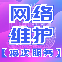 名典公司起名网的专业服务，快速交付你的公司名称