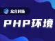 PHP7.0