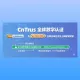 CnTrus SSL证书 