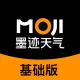 墨迹天气（基础版经纬度）全国24小时天气预报，景区天气，降水降雨预报