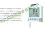gprs-c3温室大棚温湿度监测解决方案