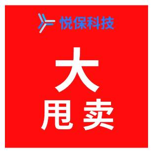 【大甩卖】运营商二要素核验-手机二要素核验-悦保科技