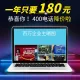 400电话_400电话办理_400电话申请