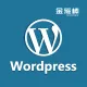 【安全加固】Wordpress平台（Aliyun Linux 兼容CentOS LNMP PHP7.4）
