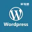 Wordpress平台（Aliyun Linux 兼容CentOS LNMP PHP7.4）