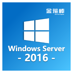 Windows Server2016 数据中心版