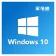Windows10 专业版 中文稳定版 V22H2 64位win10