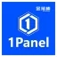 1Panel面板 V1.9.6 Aliyun兼容CentOS