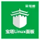 宝塔Linux面板 V9.1.0-一键LAMP/LNMP&Web端服务器管理