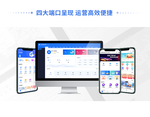 企业/公务租车运营管理系统