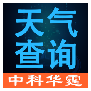 实时天气预报-全球天气预报-全国天气预报-天气查询-空气湿度-气象灾害-空气质量-历史天气-logo