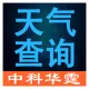 实时天气预报-全球天气预报-全国天气预报-天气查询-空气湿度-气象灾害-空气质量-历史天气