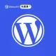 WordPress 部署、配置与网站全面代维-Websoft9 托管易™