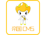 EmpireCMS帝国网站管理系统(LAMP )