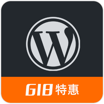 企业建站系统 WordPress (LAMP)