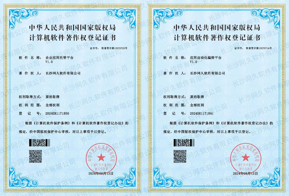 产品资质 产品资质