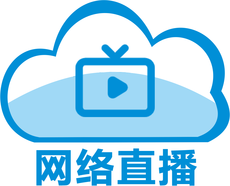 视频直播
