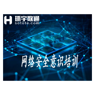 网络安全意识培训-logo