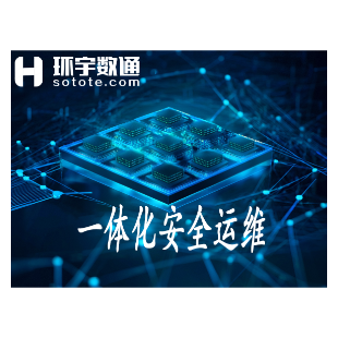 一体化安全运维-logo