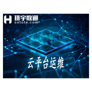 云平台运维-logo