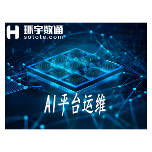 AI平台运维-logo