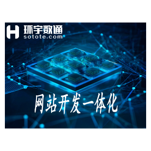 网站开发一体化-logo