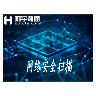 网络安全扫描-logo