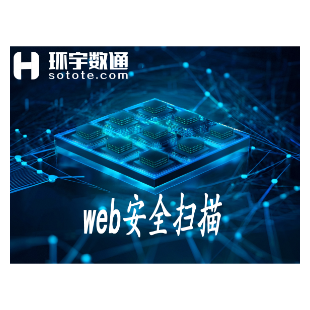 web安全扫描-logo