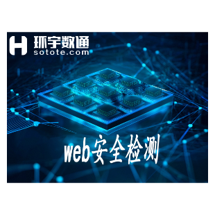 web安全检测-logo