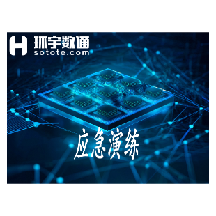 应急演练-logo