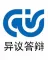 中国商标专利事务所商标异议答辩申请