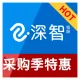 【免费赠送1万次】【身份证ocr识别】身份证ocr文字识别-身份证OCR-身份证识别服务-身份证ocr-ocr文字识别