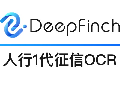 人行1代征信报告OCR识别API-查询征信报告解析结果-异步接口【个人信用报告解析】