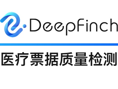 医疗票据质量检测API:【住院发票、门诊发票、结算单、清单、其他】-深源恒际