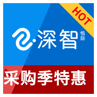 医疗电子票验真-电子发票验真-电子发票核验-电子发票查验真伪-医疗电子发票-医疗票据OCR-保险公司专用-深智恒际科技有限公司-logo