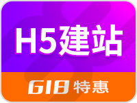 【网站定制】网站建设|H5响应式网站建设|网站设计制作服务
