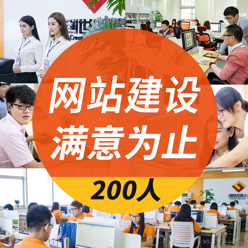 网站建设响应式 电脑手机网站制作 网站开发定制 网站设计建站