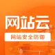 网站云