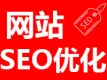 SEO,seo优化,seo排名,整站seo,百度关键词seo,seo推广,百度推广,网络推广,网站推广,品牌推广