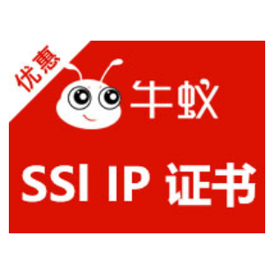 公网IP证书申请,IP证书申请,https ip证书,ip https证书,ssl ip证书-logo