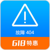 网站无法访问 网站挂马 服务器故障排查 应用故障排查 数据库故障排查 负载异常排查